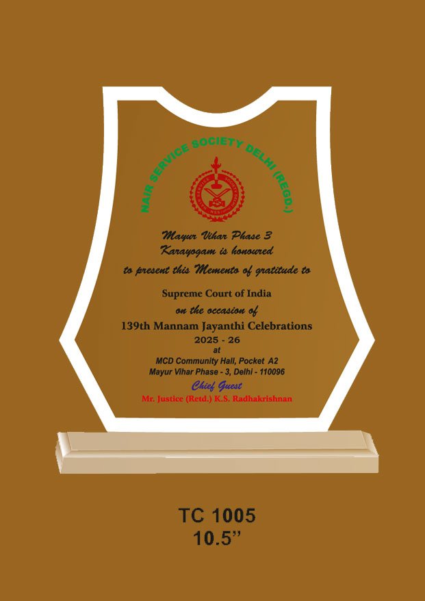 Acrylic Award Supplier for engineering colleges