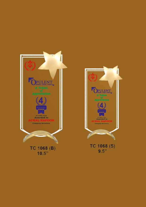 tRophy supplierfor Banks