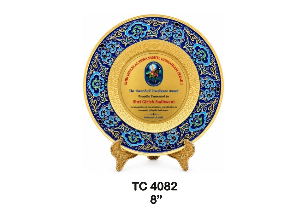 Metal Frame Trophy Manufacturer in Punjab